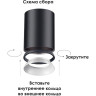 Плафон NOVOTECH UNITE к арт. 370517-370518 NV-370519