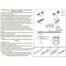 Шинопровод NOVOTECH KIT встраиваемого, накладного или подвесного монтажа 2м NV-135025